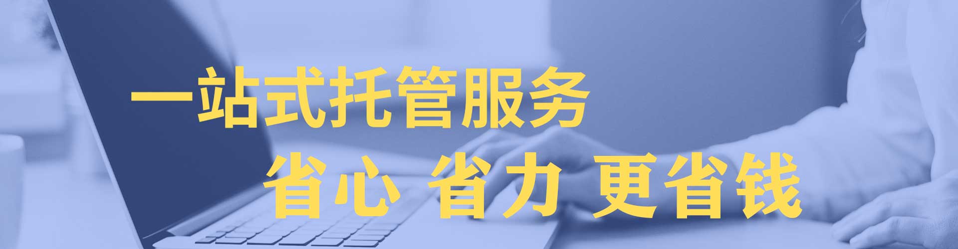 浉河sem怎么做
